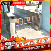 Yujin pedestrian channel gate Community credit card swing gate Office building face recognition access control system Construction site three-roller gate