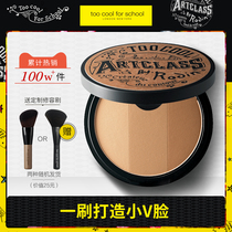 too cool for school to cool art classroom three-color repair powder cake shadow powder