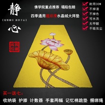 Four seasons big worship pad super smooth ritual Buddha home smooth big head long worship pad 108 worship pad