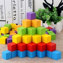Cube building blocks Mathematics teaching aids Primary school wooden cube-shaped small squares to build kindergarten childrens educational toys