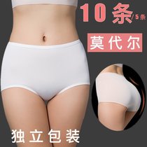 Disposable Underwear Sterilization Travel Shorts Month Menstrual Bottom Pants Pure Cotton Supplies Women Maternal Medium-high Waist Breathable Business Trip
