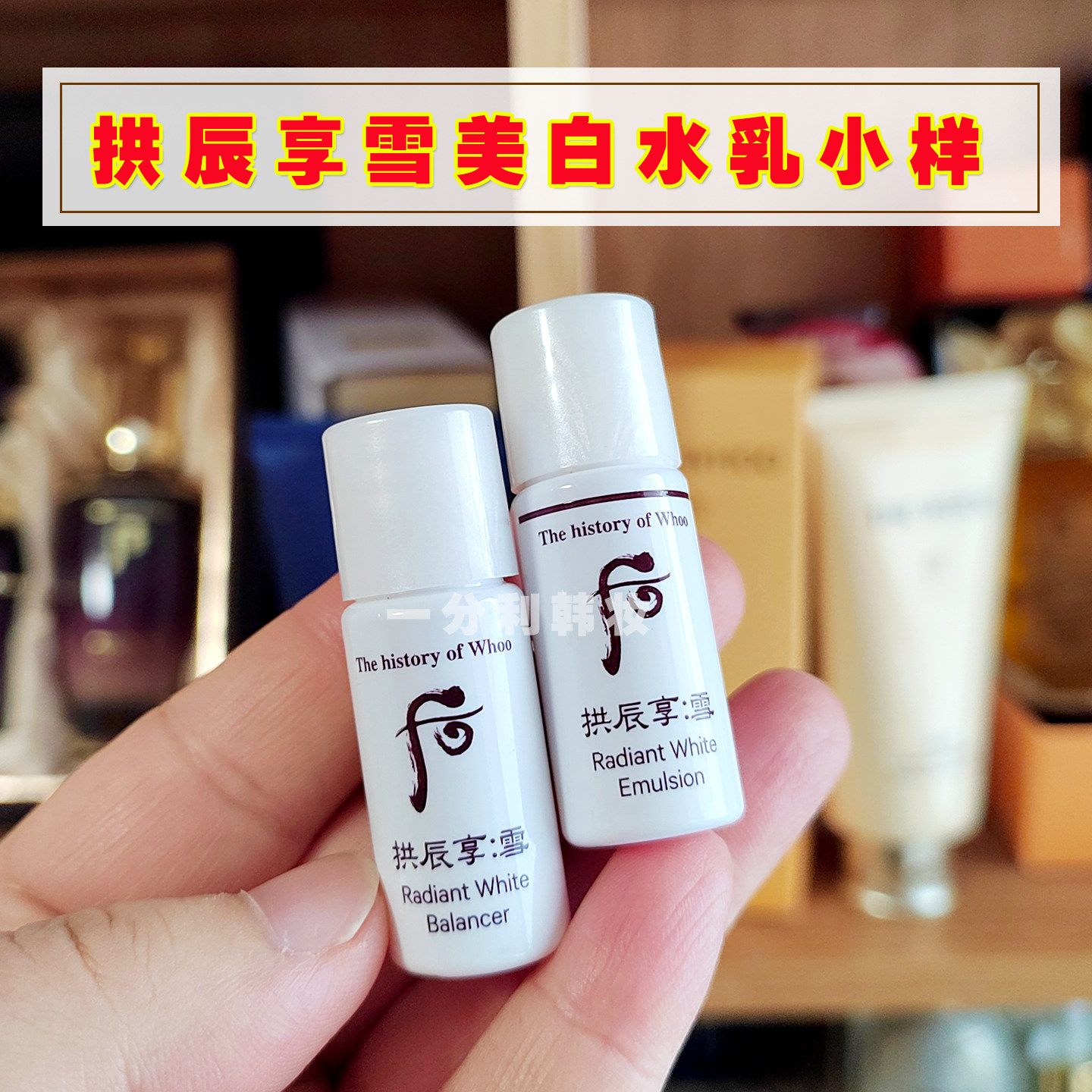 雪美白套盒-雪美白套盒促销价格、雪美白套盒品牌- 淘宝