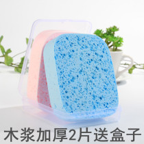 Face wash face thick large sponge belt box deep cleaning natural seaweed antibacterial bamboo charcoal wood pulp Cotton