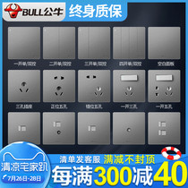 Bull switch socket panel porous household concealed type 86 wall air conditioning 16a with USB five-hole socket switch
