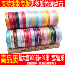 New 2cm birthday cake box packed with birthday cake box with cake box ribbon ribbon can be customized