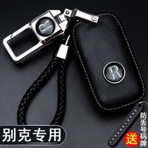 Special Buick 20 new Yinglang key bag old 15 16 17 18 19 car remote control jacket buckle men and women