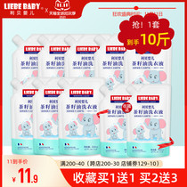Libei Baby Children Laundry Liquid No Fluorescent Agent Baby Clothing Diapers Clean Soap Liquid House