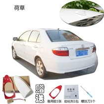 2003-2007 Old Weichi shark fin antenna radio modification accessories Car accessories Car antenna