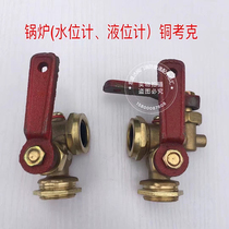 Boiler water level meter liquid level meter Copper cork forged copper cock liquid level indicator DN15 DN20