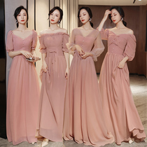 Wedding bridesmaid dress 2021 new summer sister group small dress skirt female fairy quality spring and autumn thin meat pink