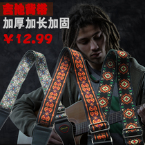 Guitar Strap Mens Guitar Accessories Folk Ballad Strict Guitar Strap Strap Strap Wood Electric Guitar