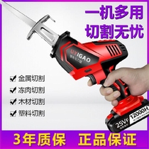 Portable chainsaw bamboo reciprocating saw commercial bone cutting machine single-handed household high-power electric universal iron pipe