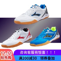 Speed Bot Magic Speed Fast Shoelace Table Tennis Shoes Men Professional Training Table Tennis Sports Shoes Women Breathable Slip