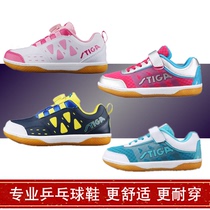 Stiga Stuka childrens table tennis shoes Stika non-slip girls boy breathable professional table tennis training shoes