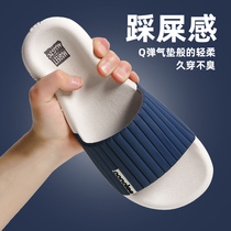 Slipper men summer trend outside wear home Bath non-slip anti-odor one-word drag home mute soft bottom cool women xz