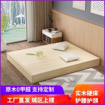 Solid wood hard mattress 1 8 meters double pai gu jia waist bed 1 5 meters Simmons tatami platform bed frame