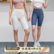 Rui Ke LRECNAVA high waist lifting hip seamless sweatpants women wear five-point pants elastic tight yoga pants summer