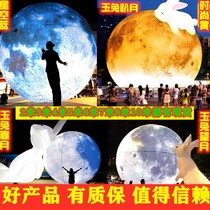 Customized inflatable Mid-Autumn Festival PVC hanging light luminous Jade Rabbit Moon rabbit luminous moon Earth Moon Air model