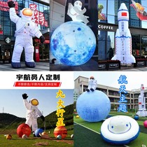 Inflatable Astronaut Airdie Astronauts Sit On Moon Planet Spaceship Rocket Astronaut Mall Bar Decorated Air Mold