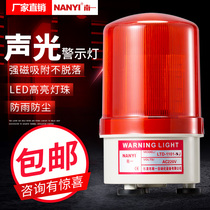 LED Portable warning light LTD-1101J magnetic suction rotating sound and light alarm 24V220V ceiling alarm flashing