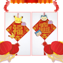 2021 New Year cartoon Three-dimensional blessing word door stickers Spring Festival creative cute door width Chinese New Year decoration pendant hanging ornaments waving spring