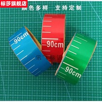 Ruler sticker liquid level ruler ground scale sticker meter ruler self-adhesive tank scale mark water level ruler label