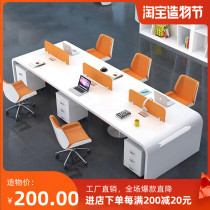 Modern simple white paint staff office desk 4-person office card position fashion staff computer desk combination