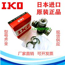 Domestic coupling universal joint large cross bag bearing assembly 95X260 factory direct sales shock low price