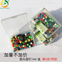 Same source Jie pushpin stud color I-shaped nail round ball nail Cork nail map marking tack painting