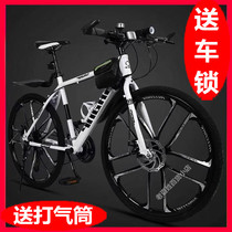 Mountain bike Mens and womens adult shock absorption ultra-light off-road one-wheel road racing adult student variable speed bike