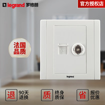 Rogrand Switch Socket Panel Official Flagship Store Meihan Yabai TV Phone Cable Closed Circuit Voice Socket