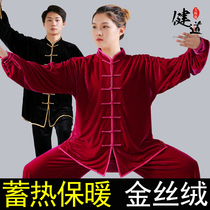 Taiji clothing mens new gold velvet thickened Taijiquan clothing practice uniforms female martial arts performance clothing autumn and winter suit