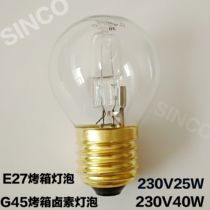 Oven high temperature bulb explosion-proof bulb KFC thermal insulation display cabinet bulb commercial oven oven lamp