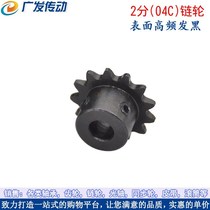 Sprocket 2 fen 15 teeth 2 fen 15T bore 66 35 8 10 12 chain sprocket 04C 15 teeth