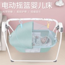 Baby cradle bed foldable electric Shaker bed newborn coax bed baby automatic rocking chair bed coax baby artifact