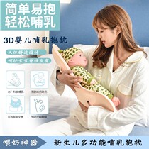2019 New Baby Baby Baby Baby feeding artifact breast nursing pillow pregnant woman feeding pillow baby holding pad