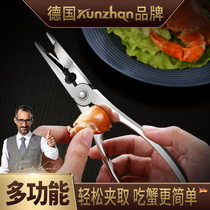 German kunzhan crab pliers 304 stainless steel needle eating crab tools to remove crab meat crab eight household artifact