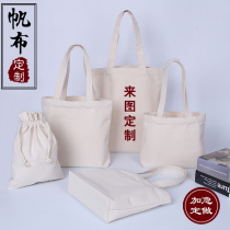 Canvas bag custom logo printing pattern advertising shopping bag custom-made pocket non-woven bag zipper handbag