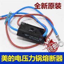 Original brand new Midea electric pressure cooker temperature fuse JY169A Tf172 ℃ temperature control four-wire