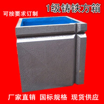 Grade 1 Cast iron scribing inspection and measurement Precision fitter square box 100 150 200 250 300 400 500