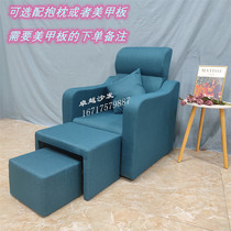 Net Red Medecor Sofa Chair Made of feet Beauty feet Chair Foot Pedicure Foot bath Beauty Bathroom Beauty mascara Embroidered Lounge Stool