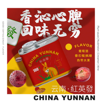 Xiaonan Yunnan boutique coffee beans hand-red hair medium fresh roasted black coffee 200g