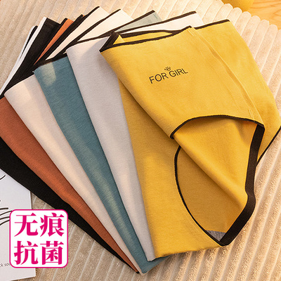 taobao agent One piece of non -trace underwear female pure cotton antibacterial antibacterial no hip hip hips full waist full cotton adolescent girl junior high school high school high school students