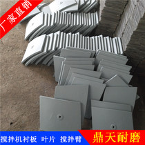 Sany Heavy Industry 4 square liner