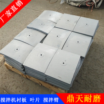 Sany Heavy Industry 4 5 square liner