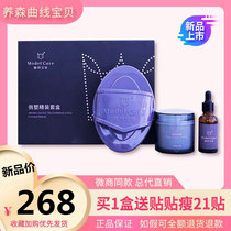 Yangsen official website Pinch thin stickers thin pretty plastic hardcover box Official curve baby love fluttering new product