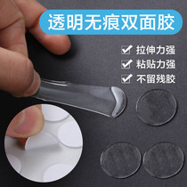 Acrylic adhesive-free transparent invisible double-sided adhesive footbed auxiliary adhesive super-adhesive powerful waterproof small patch
