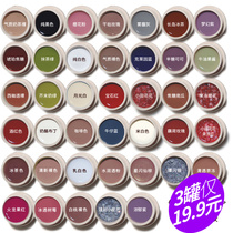 Spring Pomace Day Style Canned Solid State Chia Oil Gel 2022 New Pop Spring Summer Overdraft Solid Cream Glue Meme Shop