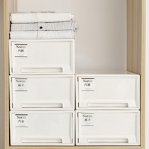 Underwear storage box Drawer-type split-grid socks underwear womens bra three-in-one household shorts partition finishing box