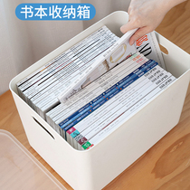 Book storage box book storage box Student Book desktop box box storage box classroom book storage artifact